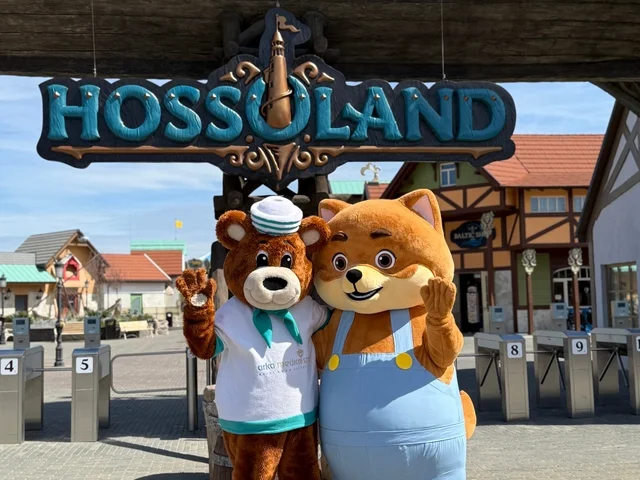Hossoland entry ticket